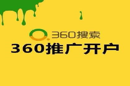 案例分析：百度推广代理助力企业抢占市场