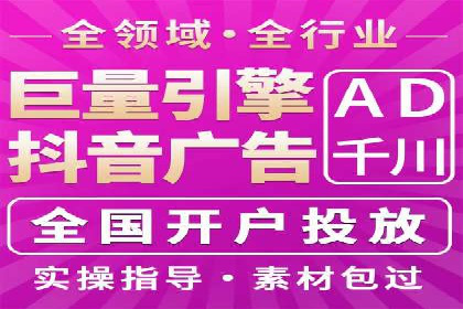 百度推广平台案例精选：揭秘热门广告策略